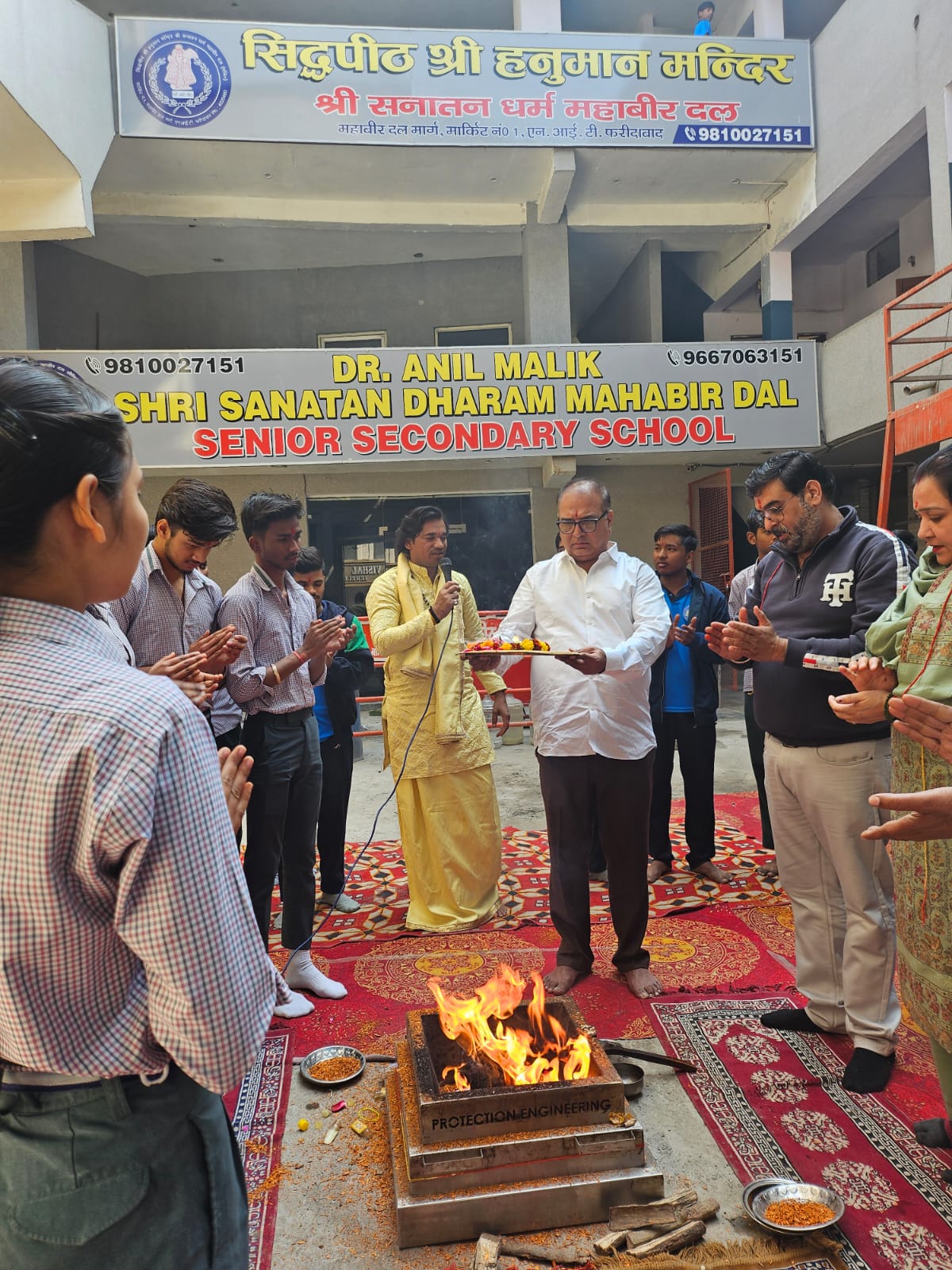 डॉ अनिल मलिक श्री सनातन धर्म महाबीर दल सीनियर सेकेंडरी स्कूल की 10वीं व 12वीं कक्षाओं की सफल परीक्षाओं को लेकर किया हवन-यज्ञ का आयोजन