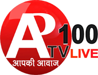 AP100 TV Live