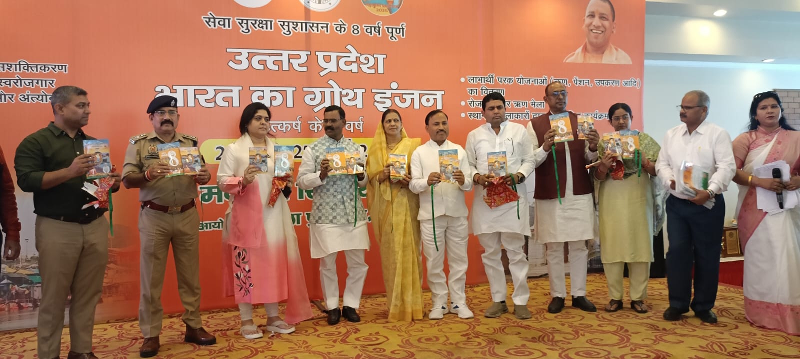 हापुड़आज जिला प्रशासन हापुड़ द्वारा प्रदेश सरकार के सेवा, सुरक्षा एवं सुशासन की नीति के 8 वर्ष पूर्ण होने के अवसर पर मनोहर*